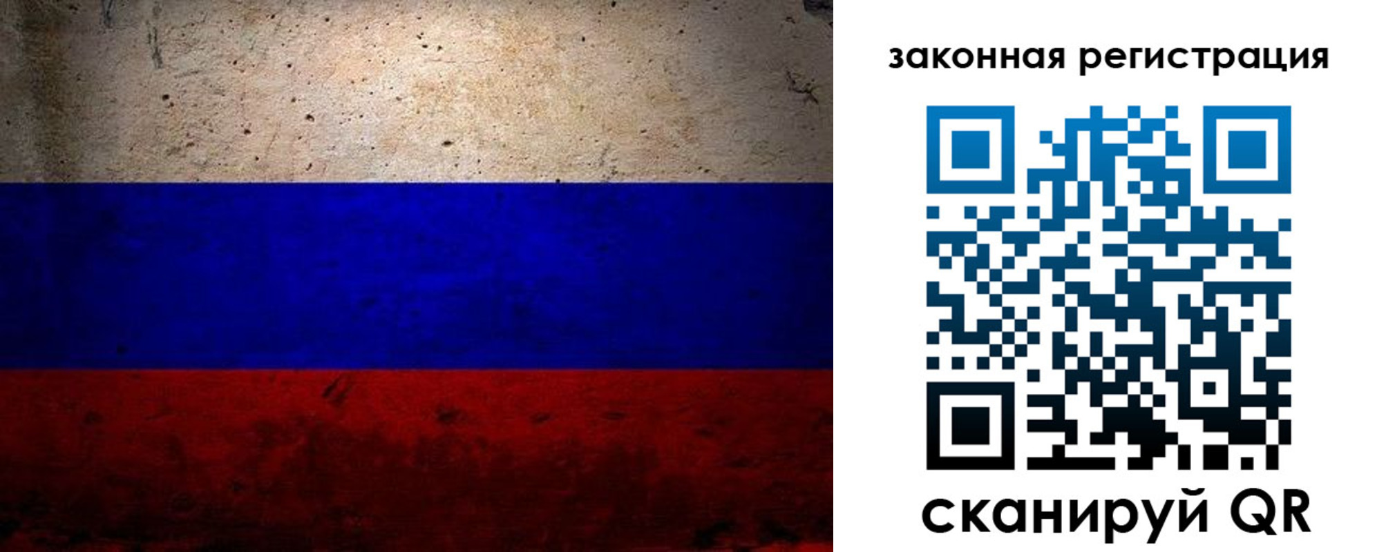 пропишу в квартире в Кинеле