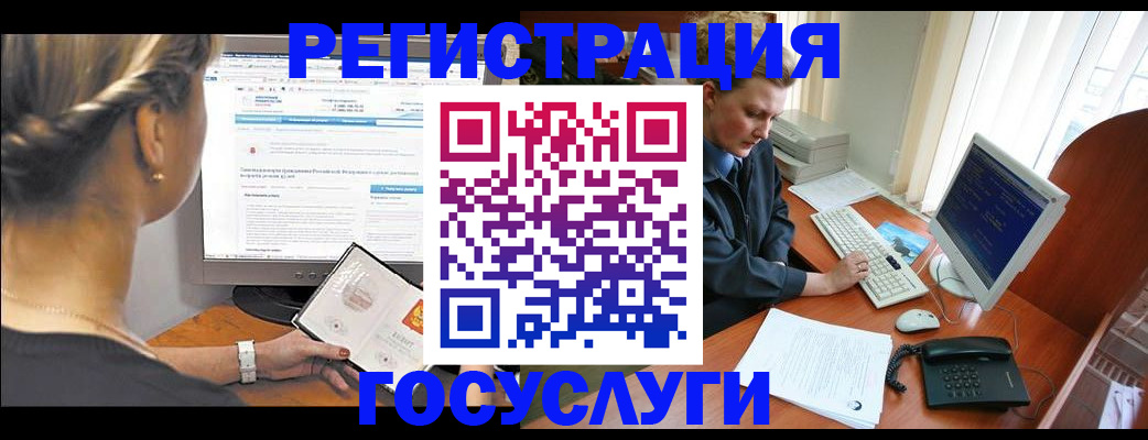 временная прописка в Кинеле